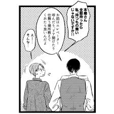 好きになった人は。【１０１】 : ろくのコミックブログ Powered by ライブドアブログ