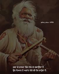 Voluntary simplicity means going fewer places in one day rather than more, seeing less so i can see more, doing less so i can do more, acquiring less so i can have. Pin By Adeep On Punjabi Sufi Quotes Life Lesson Quotes Gurbani Quotes