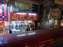 沒有顯眼 logo 卻默默受到熱愛：saint laurent 這款手… äººåŠ›è»Šè§€å…‰å·´å£«h2 å¤œæ™¯ä¹‹æ—… åŠå³¶é…'åº— ä¸­ç'° å¤©æ˜Ÿç¢¼é ­ ä¹é¾ç¯‡ é¦™æ¸¯è²§ä¹æ—…æ—¥è¨˜ æ™‚ã€…ãƒ¬ã‚¹ãƒªãƒ¼ ãƒãƒ£ãƒ³