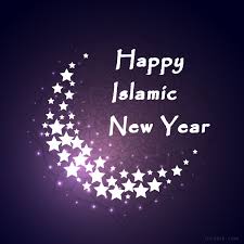 The Islamic New Year Or Maal Hijra Is A Holiday Celebrated On October 2 2016 Maal Hijra Is Islamic New Year Happy Islamic New Year Islamic New Year Images