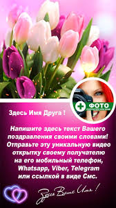 слайд шоу из фотографий с музыкой на день рождения Muzykalnoe Pozdravlenie S Dnem Rozhdeniya V 2020 G S Dnem Rozhdeniya Otkrytki Pozdravleniya S Dnem Rozhdeniya