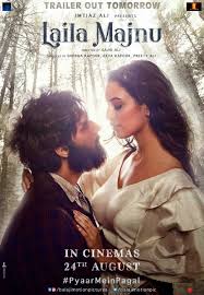 Laila Majnu 2018 Movie Review Trailer Teaser Song Review Cinestaan The film stars akhil akkineni.