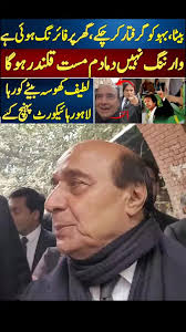 Muhammad Khurram Khan Arrested