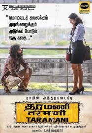 Taramani Movie Andrea Jeremiah Poster Full Movies Movies Movies 2017 Azhagamperumal the best thing about taramani is the 'status update' voiceovers/interludes from ram;