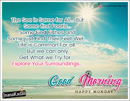 Did you have a good morning today? Trending Self Motivational Good Morning Messages Quotes Hd Wallpapers In English Jnana Kadali Com Telugu Quotes English Quotes Hindi Quotes Tamil Quotes Dharmasandehalu