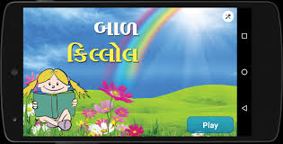This article will show you some of those best free educational apps for students and kids to help so this fun game is a favorite among preschoolers and toddlers. Preschool Kids Learning App For Android Apk Download