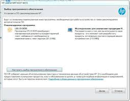 I've tried usb and through the nextwork. Skachat Drajver Hp Laserjet Pro M227fdn Besplatno