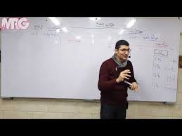 الكيمياء العضوية 3ث Youtube