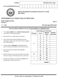 We provide spm trial paper questions with answers and soalan percubaan spm from 2011 2018. 1 Fizik K2 Skema Trial Spm Smk St Luke Sri Aman 2019