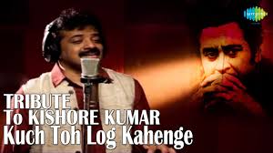 Бесплатно скачать kuch toh log kahenge в mp3. Watch Online Kuch Toh Log Kahenge A Tribute To Kishore Kumar Hindi Video Song Srinivas Download Mp4 New Version Song Download