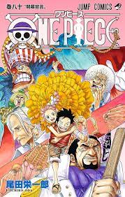 Volume 80 One Piece Wiki Fandom Manga Covers One Piece Manga Anime Wall Art