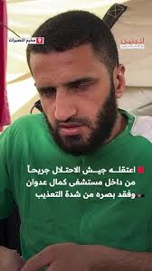 انطلقت حملة "عهد الشعب" كعريضة إلكترونية للقسم بعدم التفريط بالحقوق  الوطنيّة للشعب الفلسطيني، وعلى رأسها حق العودة، وذلك في إطار التحركات  والفعاليات التي يُنفّذها المشاركون في مسيرات العودة الكُبرى.