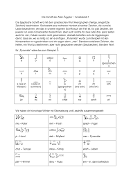 Https Www Archaeologie Hu Berlin De De Aegy Anoa Old Oeffentlichkeit Schulen Schrift Arbeitsblatt1