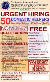 Wanted Domestic Helper Helper Jobs Good Morals Job Employment