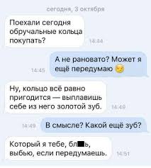 что можно написать о себе в инстаграме примеры для девушек Podborka Prikolnyh Foto 1470 107 Foto Smeshnye Soobsheniya Sms Shutki O Mamah Smeshnye Soobsheniya