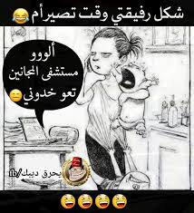 pin by زنـ ـہو بـ ـہة آمـ ـہو رة on رمـ ـہزيآتـ ـہ مـ ـہكـ ـہتـ ـہو بـ ـہ عـ ـہليهـ ـہآ memes ecard meme art