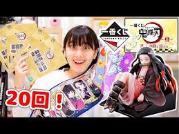 In a certain world, there was someone who excelled in magic combat, people called him 『sage』. é¬¼æ»…ã®åˆƒä¸€ç•ªãã˜4å¼¾ã‚'20å›ž ãƒ•ã‚£ã‚®ãƒ¥ã‚¢ã¯å‡ºãŸ ç¥žå¼•ãã™ãŽã‚‹ é¬¼æ»…ã®åˆƒ ä¸€ç•ªãã˜ Youtube