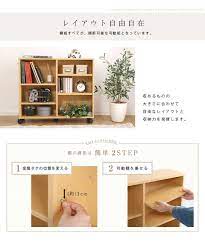 ラックワゴン reno レノ 収納 可動棚 ラック 収納