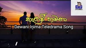 Lyrics were by shehan galahitiyawa and music and melody were by nimesh kulasinghe. Download Kalambee Hamana Song Mp3 Free And Mp4