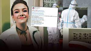 Yui yatyer, real name jariya preedakul, is a luk thung singer. O4uiqgg Tst Um