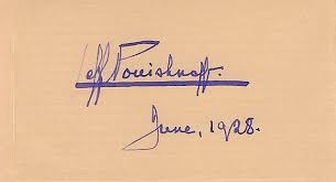 Autograph / signature of the Russian pianist who specialised in Chopin, Leff  Pouishnoff. Dated June 1928. by POUISHNOFF, LEFF 1891-1959.: Very Good No  Binding Signed by Author(s) | David Strauss