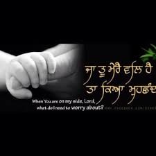 Love mom quotes good thoughts quotes quotes about god attitude quotes best lyrics quotes gurbani quotes wisdom quotes qoutes guru granth sahib quotes. Waheguru Ji