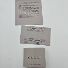 Gucci ギャランティ カード