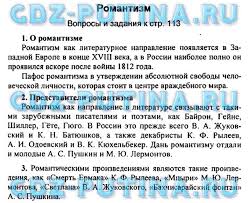 скачать решебник по английскому языку 8 класс биболетова на андроид Pourochnye Razrabotki Po Anglijskomu Yazyku 4 Klass Biboletova Skachat Besplatno Periodic Table Post Rona