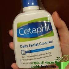 منظف يومي للوجه للبشرة الدهنية والعادية من اي هيرب Deep Clean Skin Face Skin Clean Skin