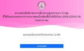 We did not find results for: à¸§ à¸˜ à¹€à¸Š à¸„à¸ª à¸—à¸˜ à¸à¸¥ à¸¡à¹€à¸›à¸£à¸²à¸°à¸šà¸²à¸‡ à¸£ à¸šà¹€à¸‡ à¸™à¹€à¸¢ à¸¢à¸§à¸¢à¸² 3 000 à¸šà¸²à¸—