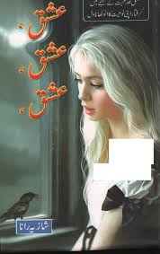 Ishq Ishq Ishq Romantic Urdu Novel By Shazia Rana Download Here Romantic Novels Romantic Books Urdu Novels