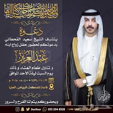 وبحضوركم يتم لنا الفرح والسرور مزخرفه