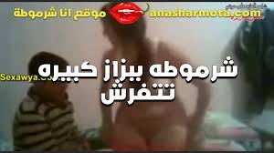 تويتر سكس سكس تويتر سكس مصري تويتر - anasharmota موقع انا شرموطة
