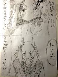 駆け出し絵描きHibiki on X: たくっちイラストと調べて自分のイラストが出てきたらそいつが俺の守り神 これか。  t.codSfGUSD8eQ  X