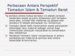 Falsafah pendidikan barat dan mengenalpasti persamaan. Diploma Pengajian Islam Andalus Ppt Download