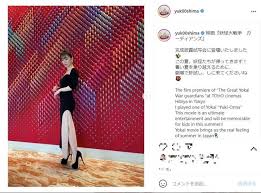 アイドルグループ akb48 最後の1期生・ 峯岸みなみ （28. å¤§å³¶å„ªå­ã®ãƒ‰ãƒ¬ã‚¹ å¤ªã‚‚ã‚‚ãŒãƒ'ãƒƒã‚¯ãƒª ãƒ•ã‚¡ãƒ³æ€ã‚ãšäºŒåº¦è¦‹ ã‚¹ãƒªãƒƒãƒˆã‹ã¨æ€ã£ã¦ç„¦ã£ãŸ J Cast ãƒ‹ãƒ¥ãƒ¼ã‚¹ å…¨æ–‡è¡¨ç¤º