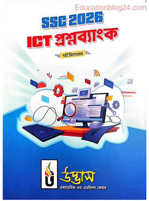 SSC Full Question Bank Udvash PDF