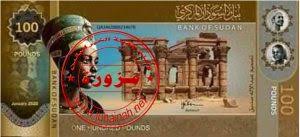 العملة الجديدة في مصر 20 جنيها العملة المصرية الجديدة 2021 بداية القصة عند البنك المركزي المصري، الذي أعلن عزمه إصدار أوراق البنكنوت الجديدة فئة 10 و20 جنيها والمصنوعة من مادة البوليمر، مطلع شهر نوفمبر/تشرين الثاني المقبل. ØµÙˆØ± Ø§Ù„Ø¹Ù…Ù„Ø© Ø§Ù„Ø³ÙˆØ¯Ø§Ù†ÙŠØ© Ø§Ù„Ø¬Ø¯ÙŠØ¯Ø© ØºÙŠØ± ØµØ­ÙŠØ­Ø© Ø¬Ù‡ÙŠÙ†Ø©