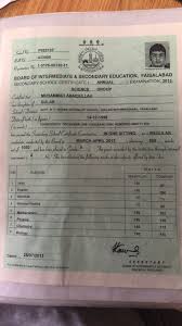 To check your matric result isn't difficult. File Matric Result Card Jpg Wikipedia