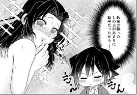 ぎゆしの おしゃれまとめの人気アイデア pinterest dango quetequiere しのぶ イラスト ぽっちゃり イラスト 冨岡義勇 アニメ