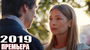сериал уйти чтобы вернуться смотреть онлайн бесплатно в хорошем каче Bezpodobnejshij Film Sekret Nepristupnoj Krasavicy Russkie Melodramy Novinki Filmy 1080 Hd Youtube V 2020 G Filmy Krasavica Artist