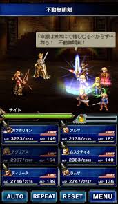 ファイナルファンタジー ブレイブエクスヴィアス」FFT 獅子戦争イベントが開催！ラムザ、ディリータ、アグリアスなど新ユニットも登場 | Gamer