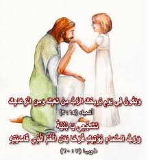 Pin On Jesus