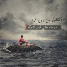 Maybe you would like to learn more about one of these? Ù…Ø¶Ø­Ùƒ Ø¹Ù†ÙˆØ§Ù† Ø§Ù„Ø´Ø§Ø±Ø¹ Ø¥Ø¹Ø§Ø¯Ø© Ø¥Ù†ØªØ§Ø¬ Ø´Ø¹Ø± Ø´Ø¹Ø¨ÙŠ Ø¹Ù† ØºØ¯Ø± Ø§Ù„Ù†Ø³Ø§Ø¡ Yesielsandra Com