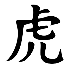 Aufkleber Chinesisches Zeichen Tiger Chinesische Zeichen Auto Aufkleber Aufkleber