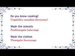 Spoken English Through Tamil Daily English 138 Youtube In 2020 English Words English Sentences Learn English Vocabulary