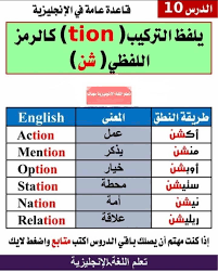 الدرس جمعه مباركة سجل إعجابك تعلم اللغة الإنجليزية مجانا Facebook
