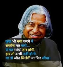 यह best motivational robert kiyosaki quotes in hindi आपको कैसे लगे? 7 Strong Motivational Quotes Ideas In 2021 Strong Motivational Quotes Motivational Picture Quotes Knowledge Quotes