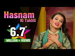 Neha naaz official & sahabuddin ahammed 12 january 2019. Attaullah Khan Esakhelvi Toba Ye Naaz Mp3 Download