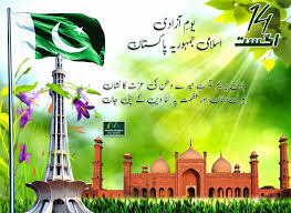 About 21% of these are wallpapers/wall coating. Independence Day Pakistan Wallpapers Wallpaper Cave